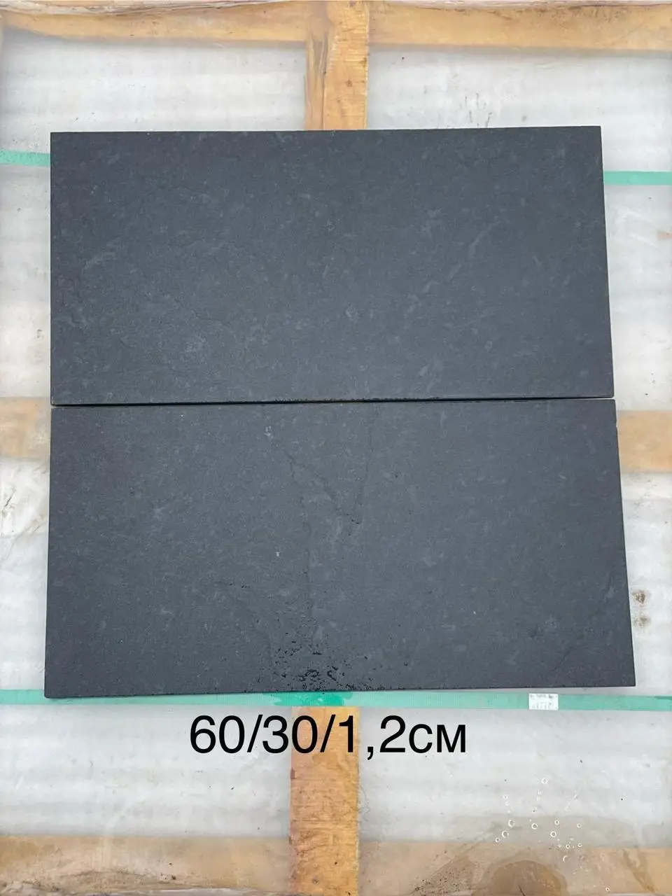 Індійський сланець Black